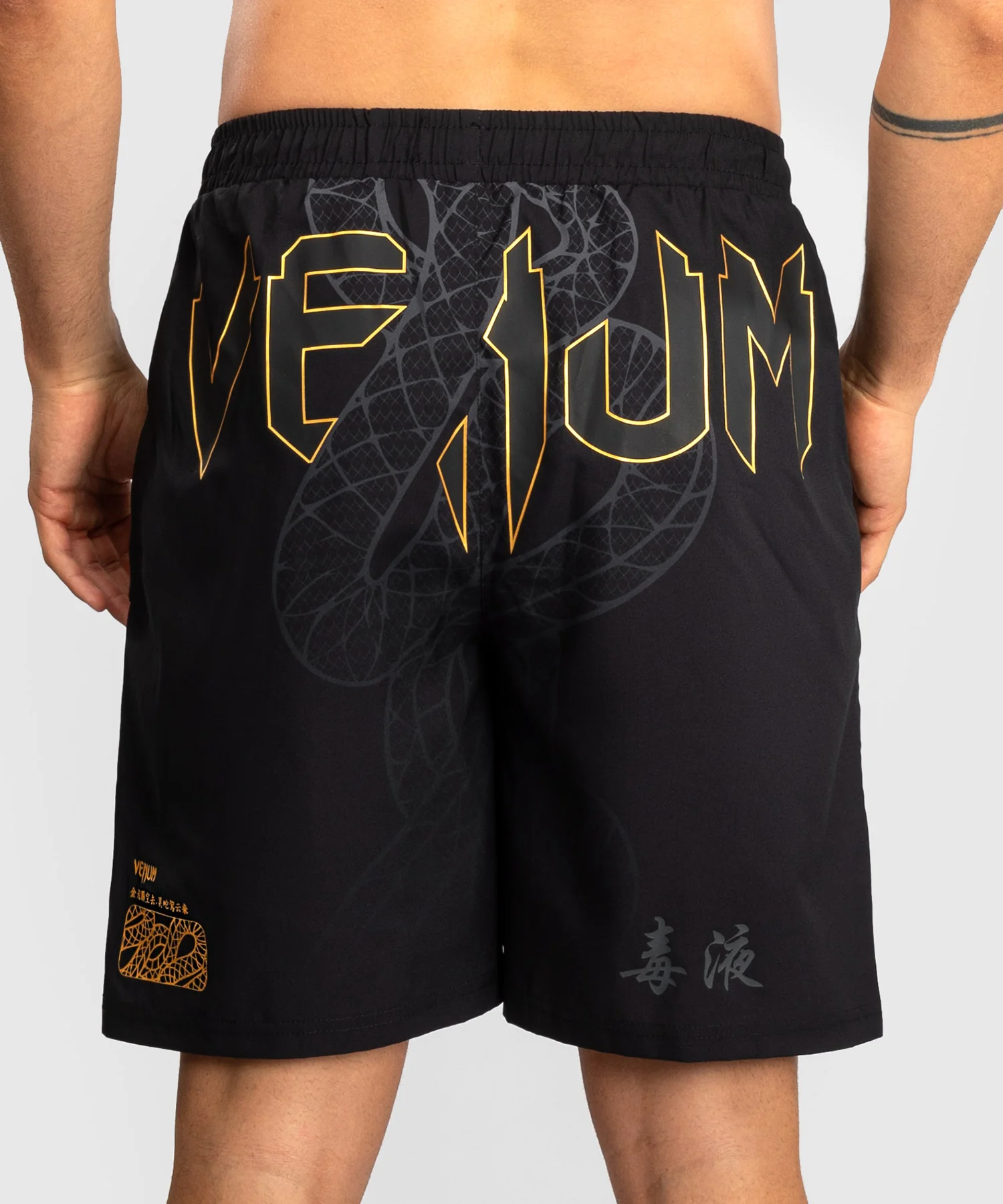 Venum Serpenti Training Shorts - Image 5